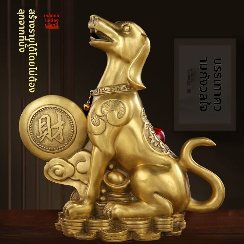 เครื่องประดับสุนัขทองแดง Roaget Tengu นั่งบนโลกทําเงิน Zodiac Dog Make Northwest Nostalgia Roage Ten