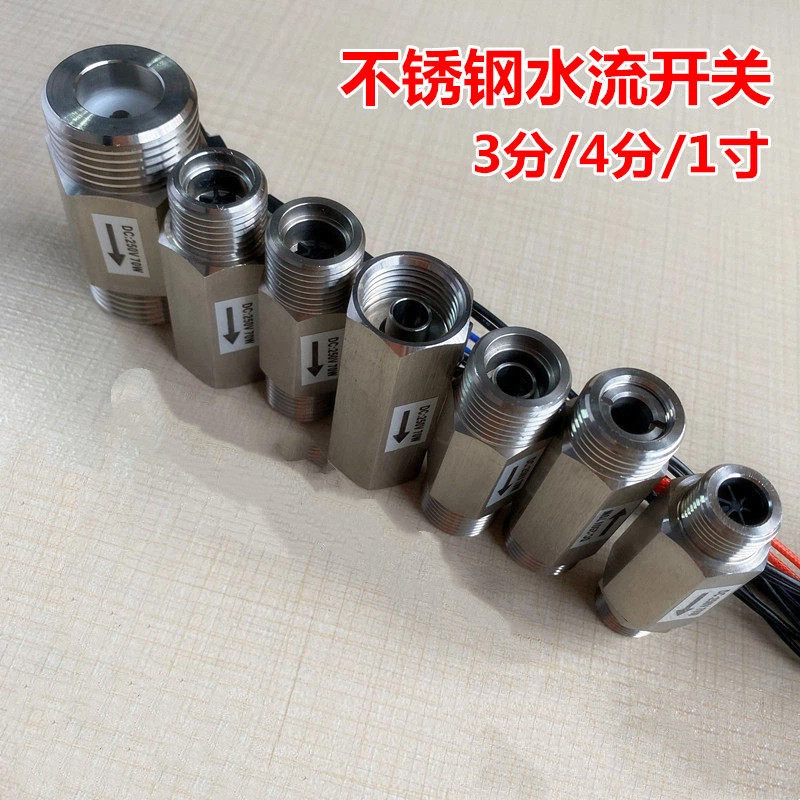 Water Flow Sensor Switch Proximity Switch Flow Sensor Switch 2 3 จุด 4 จุด 6 จุด 3 ซม. สแตนเลส Water