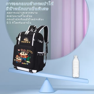 กระเป๋าเป้การ์ตูนน้ำหนักเบาความจุขนาดใหญ่สำหรับผู้ชายและผู้หญิงจากอนิเมะ Crayon Shin-chan