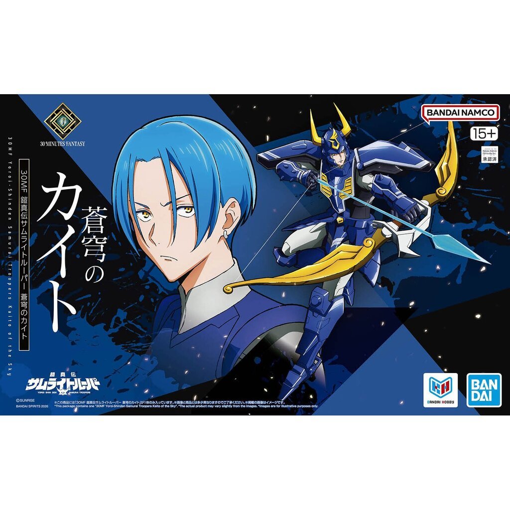Bandai 30MF Yoroi-Shinden Samurai Troopers Kaito of The Sky 4573102742599 (Plastic Model)