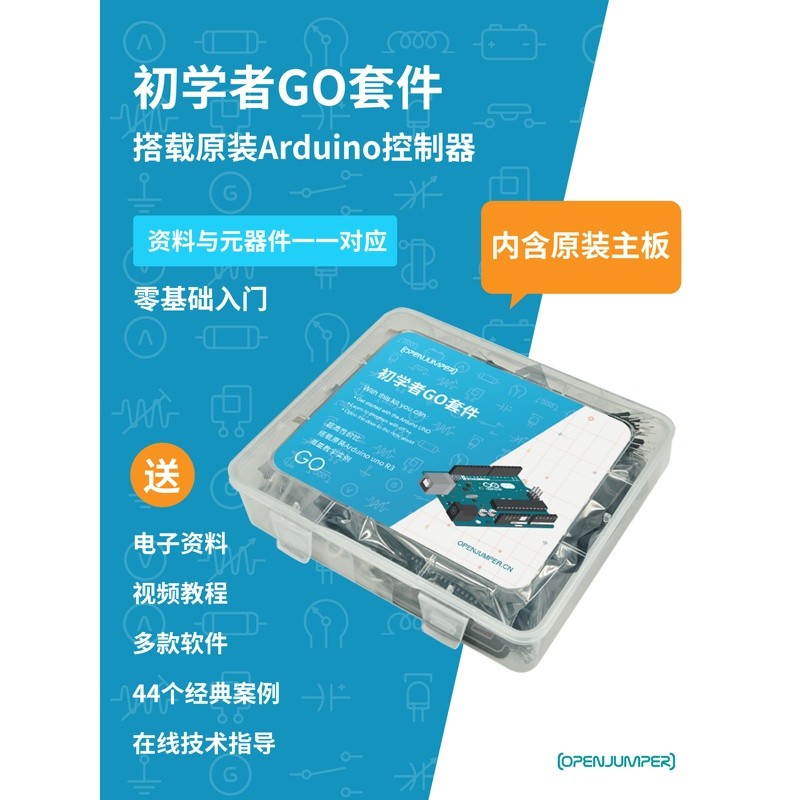 Arduino Kit Arduino uno r3 Beginner GO Kit คณะกรรมการพัฒนาดั้งเดิมของอิตาลีเบื้องต้น