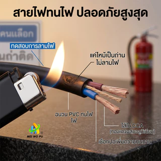 สายไฟกลมสีดำ RVV 2 แกน ขนาด 2.5/4/6 มม. SQ สำหรับงานกำลังสูงโดยเฉพาะ ทนความเย็นจัด