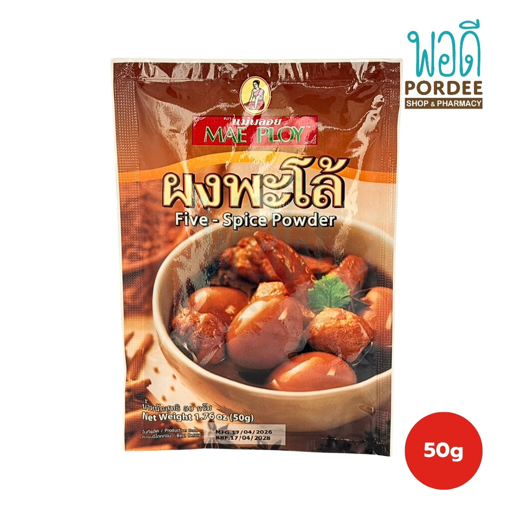 ผงพะโล้ (Five - Spice Powder) 50กรัม ตราแม่พลอย