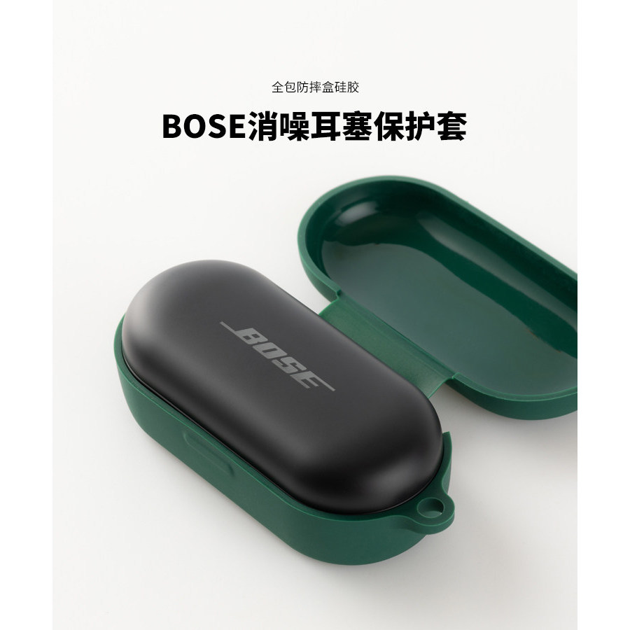 เหมาะสําหรับชุดหูฟังไร้สาย Bose Dr. QC Earbuds Noise Cancelling Bluetooth Silicone Protective Case N