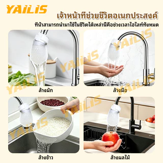 ไส้กรองน้ำก๊อก ตัวกรองก๊อกน้ำในครัวเรือน หัวกรองผ้าฝ้าย ถุงกรองน้ำประปา Universal Anti-Splash