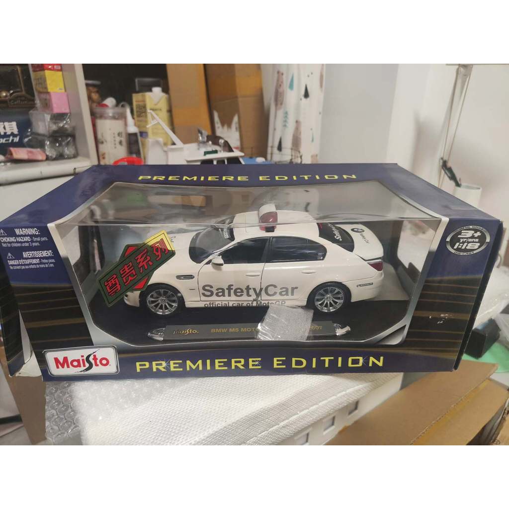 Out of Print BMW M5 2007 Moto GP Safe Car Model