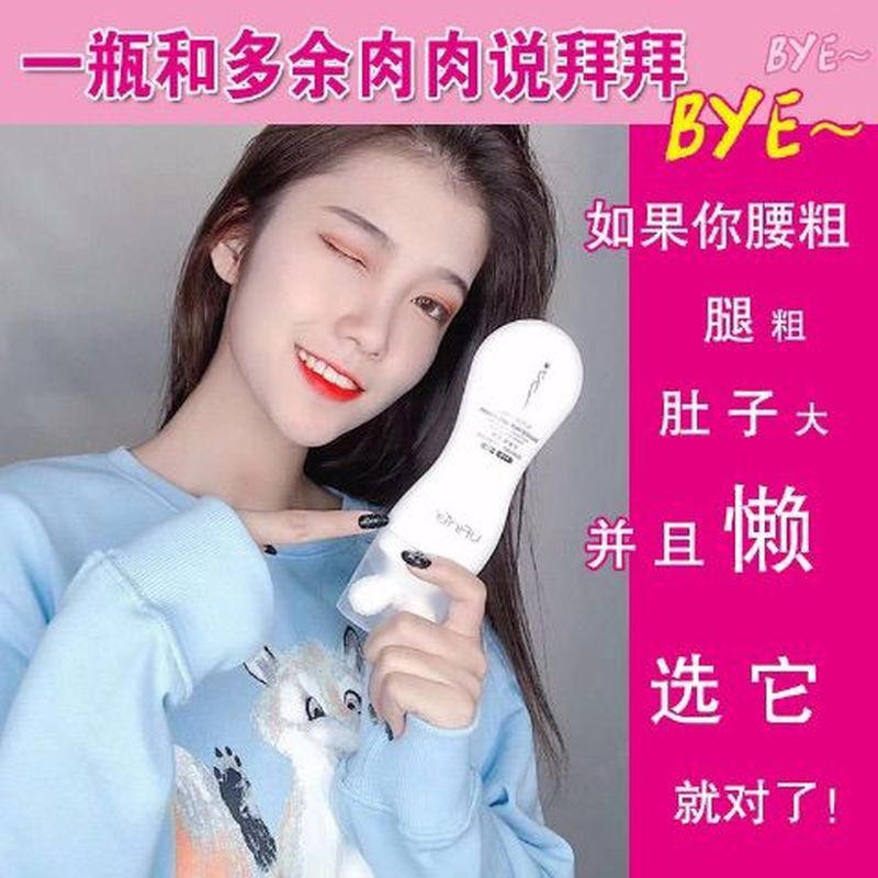 Uu7.23 Micro-Carving Firming Roller Stovepipe ครีมกระชับสัดส่วนครีม Mickey Head Fat-Melting ครีมนักเ