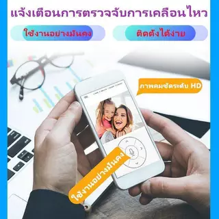 [COD] UORRIS กล้องวงจรปิดจิ๋ว กล้องแอบ กล้องวงจรปิดไร้สาย wifi กล้องไลฟ์สด ไม่ต้องต่อไวไฟก็ดูได้ ดูผ่านมือถือได้