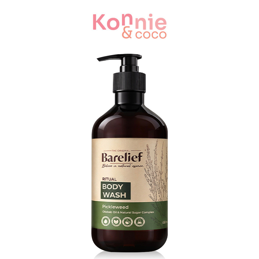 Barelief Ritual Body Wash 450ml แบร์รีลีฟ เจลอาบน้ำ.