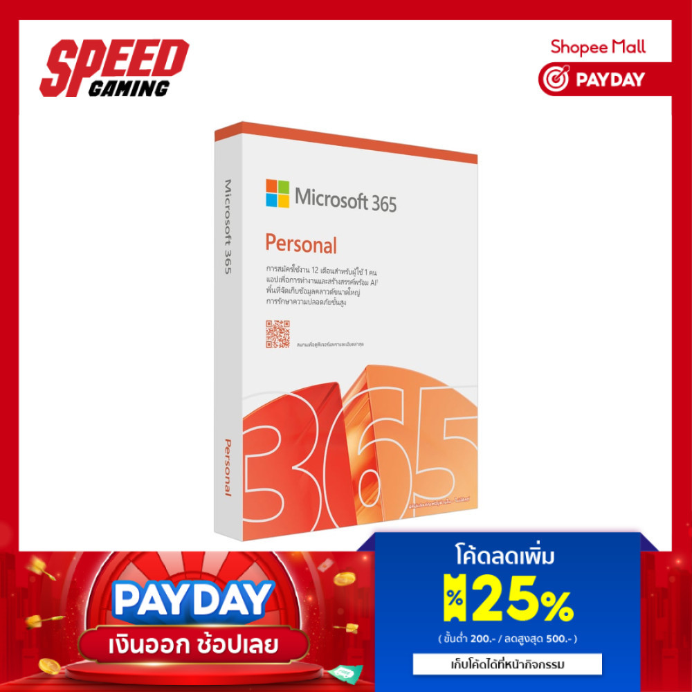 MICROSOFT Office 365 Personal English APAC Subscr 1YR | ไมโครซอฟท์ออฟฟิศ | By Speed Gaming