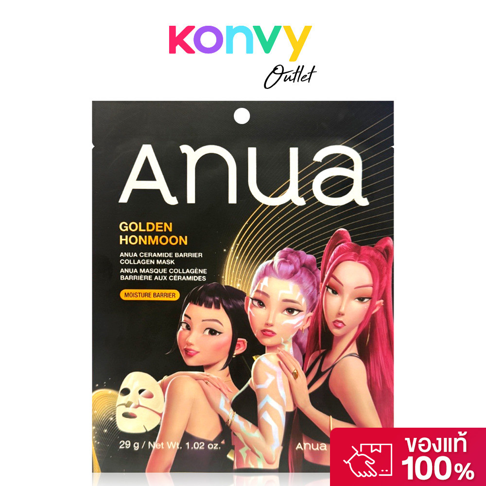K-pop Demon Hunters X Anua Ceramide Barrier Collagen Mask 29g อานัว แผ่นมาสก์ไฮโดรเจล K-pop Demon Hu