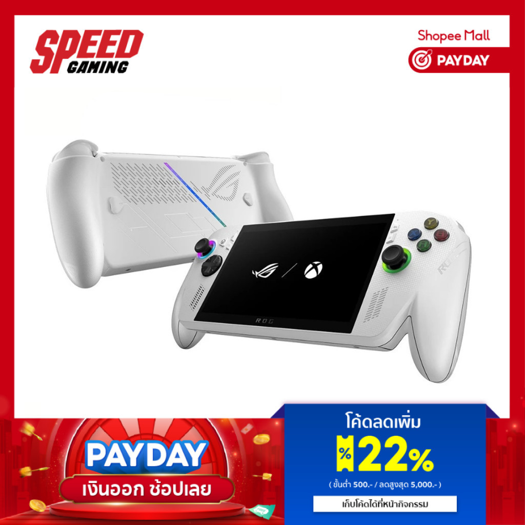 ASUS ROG XBOX ALLY (RC73YA-NH006W) Gaming Handheld, 7" 1080p 120Hz, AMD Z2-A, 16GB, 512GB SSD | By Speed Gaming