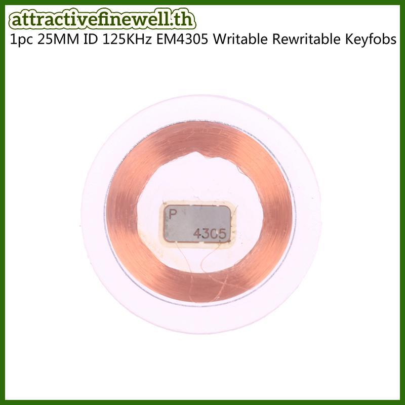 [attractivefinewell] 1 PC 25MM ID Copy Card 125KHz EM4305 Rewritable Keyfobs Copy Clone Card สําหรับ