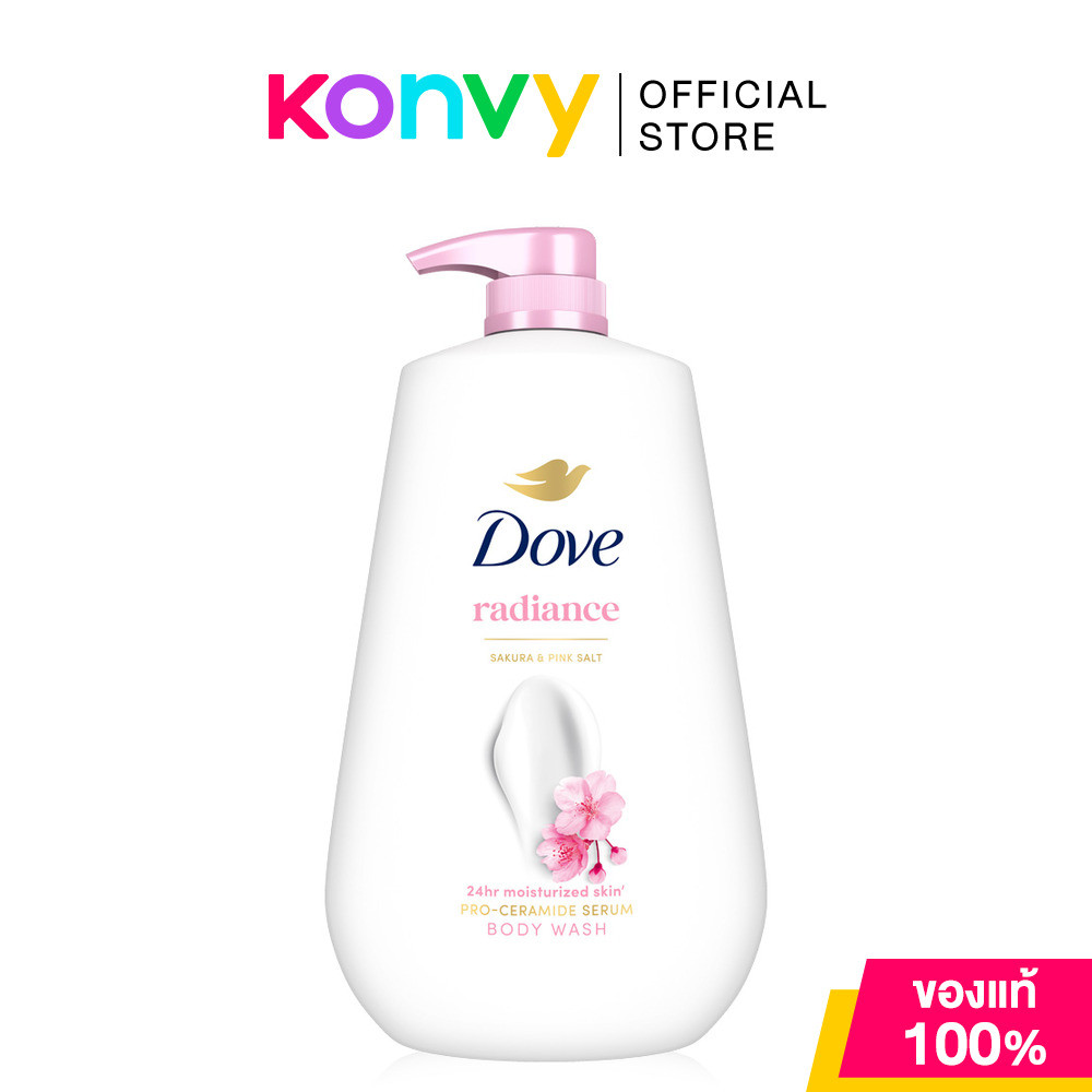 Dove Radiance Body Wash 900ml ครีมอาบน้ำ โดฟ สูตรบำรุงผิวหมองคล้ำให้ดูไบรท์.