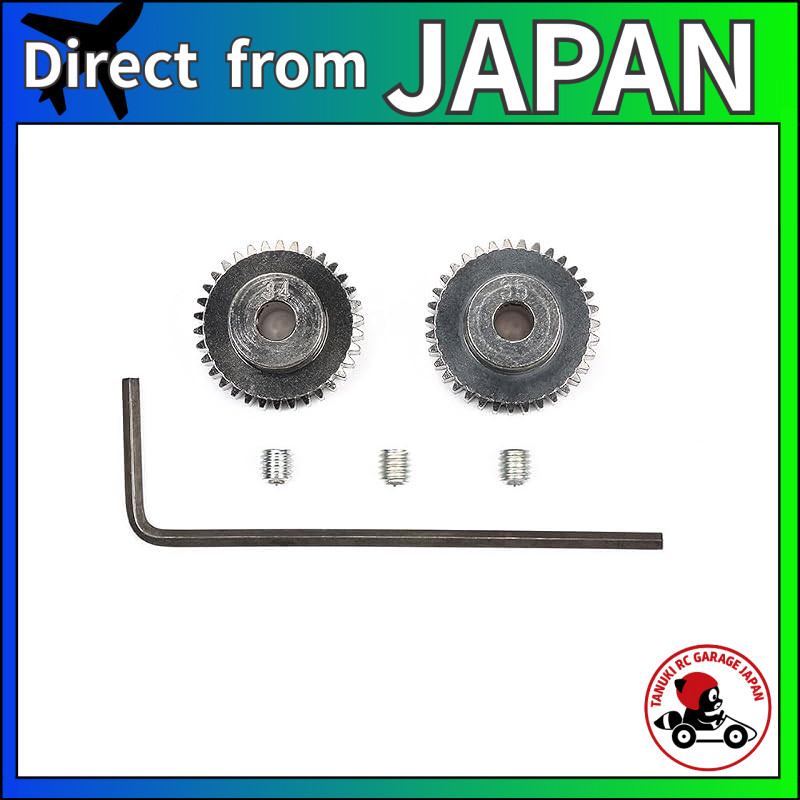 TAMIYA Hop-Up Options No. 405 OP.405 04 Pinion Gear (34T, 35T) 53405