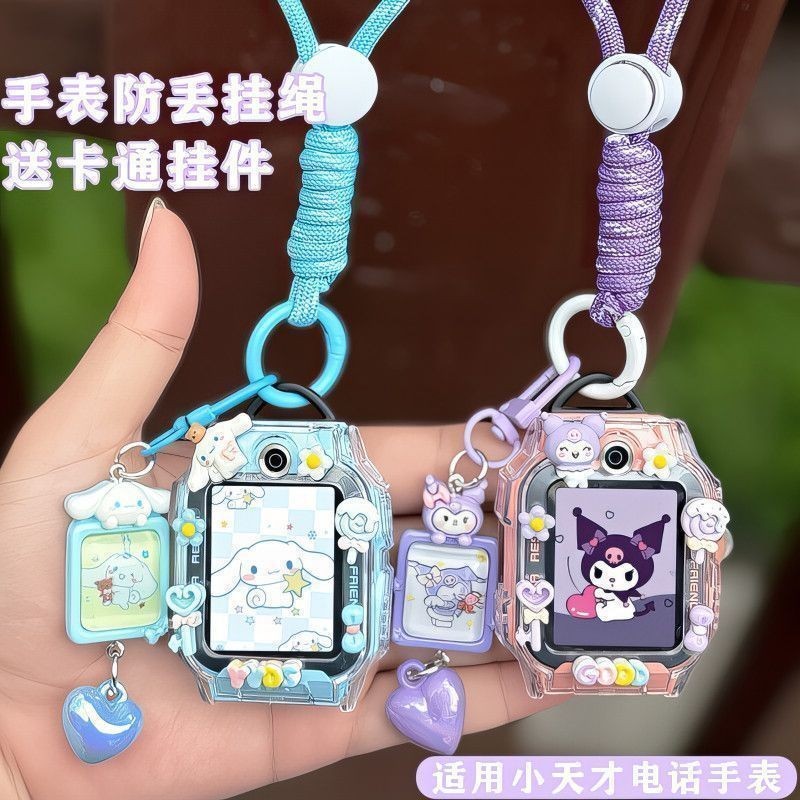 เหมาะสําหรับ Genius เด็กนาฬิกาโทรศัพท์ Lanyard แขวนคอ Z11Z10Z9Z8AZ7SZ6ProQ1AQ2AD3SQ3