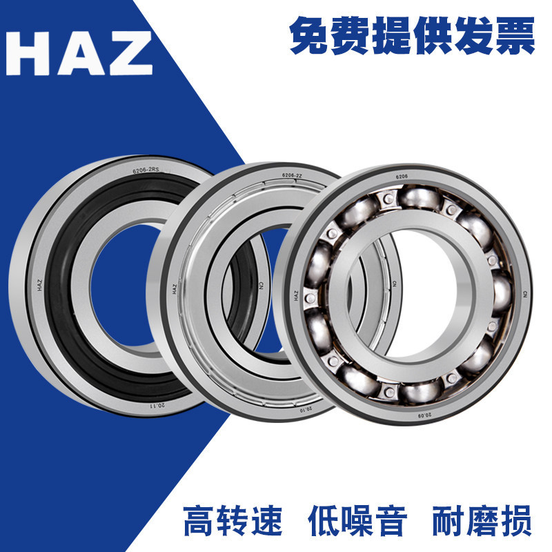 Halbin Bearing Daquan 608 6000 6001 6002 6003 6004 6005 6006Z RS 2Z