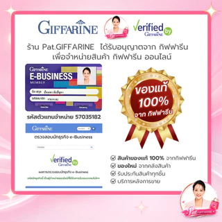กิฟฟารีน โรลออนระงับกลิ่นกาย 50 มล. กลิ่นหอม แห้งไว เลือกสูตรสำหรับผู้หญิงและผู้ชาย