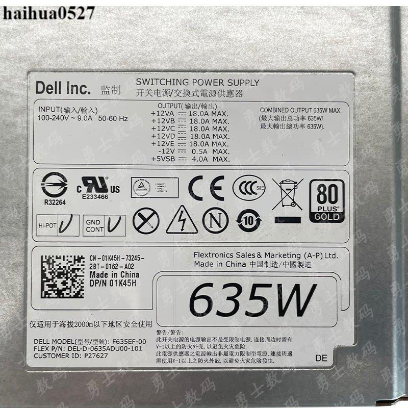 Dell Dell Dell T3600 T3610 T5600 Workstation แหล่งจ่ายไฟ D635EF-00 F635EF-00