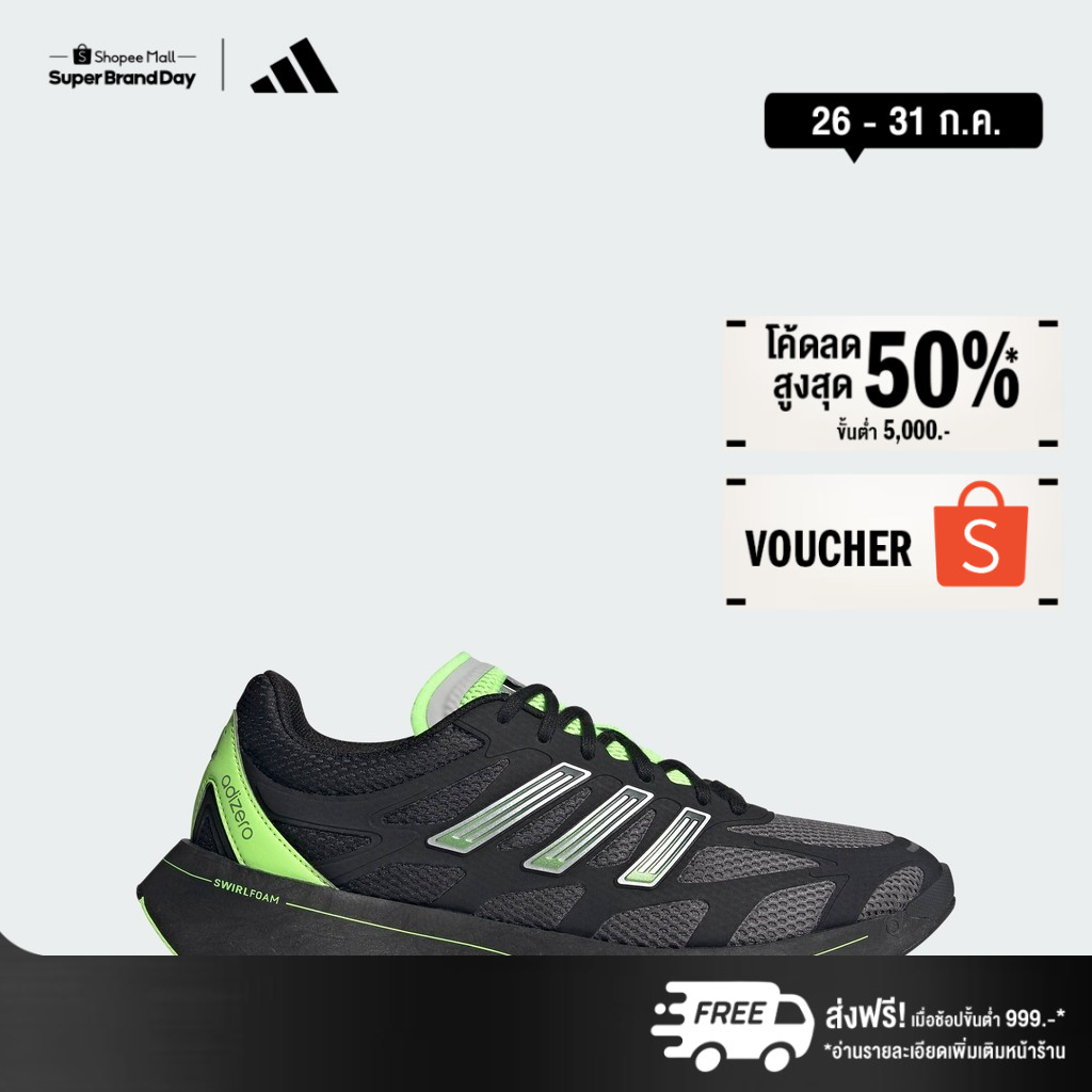 adidas ไลฟ์สไตล์ รองเท้า Adizero Aruku Unisex สีดำ JQ8207