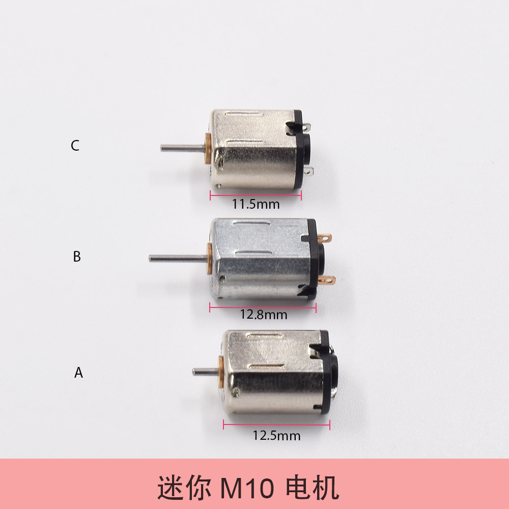 D DC3V 5V 6V ความเร็วสูง Mini M10 Mini DC มอเตอร์ขนาดเล็กอุปกรณ์ออปติคอลอุปกรณ์ความงาม