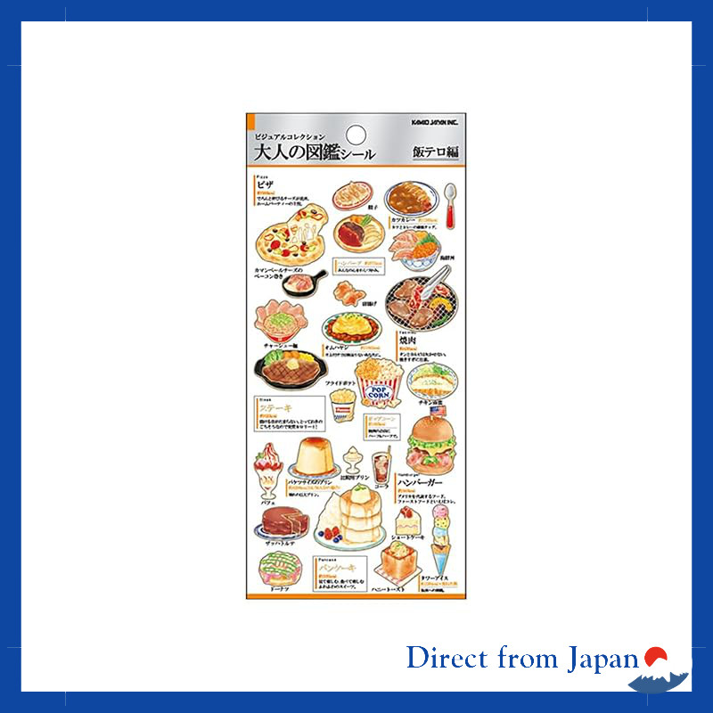 Kamio Japan Adult Encyclopedia Seal Food Terror 226306