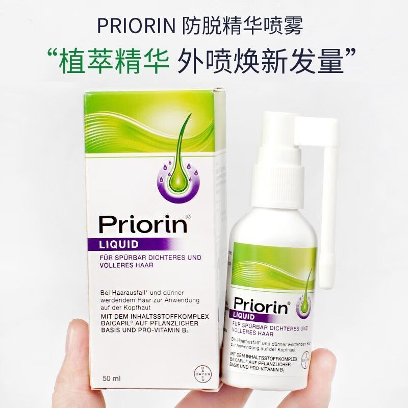 ขายร้อนเยอรมัน Pharmacy Bayer Priorin Anti-Firming Hair Essence Spray 50ml ของแท้ Hair Growth Lotion