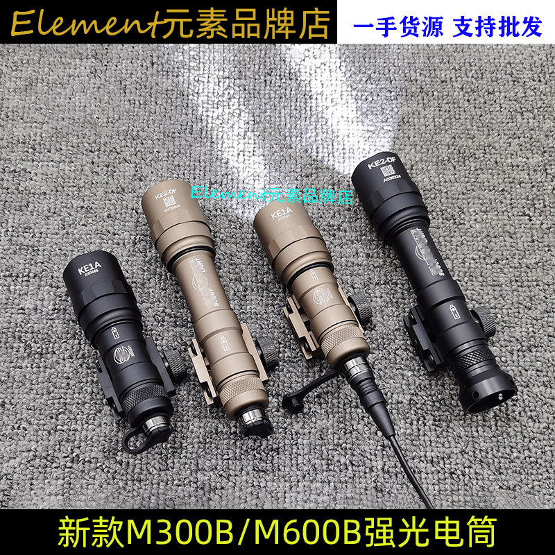 M300B/M600B ไฟฉายยุทธวิธีกลางแจ้ง Non-Stroobe ไฟฉาย LED Strong Light ไฟฉาย 20 มม.รางท่องเที่ยว