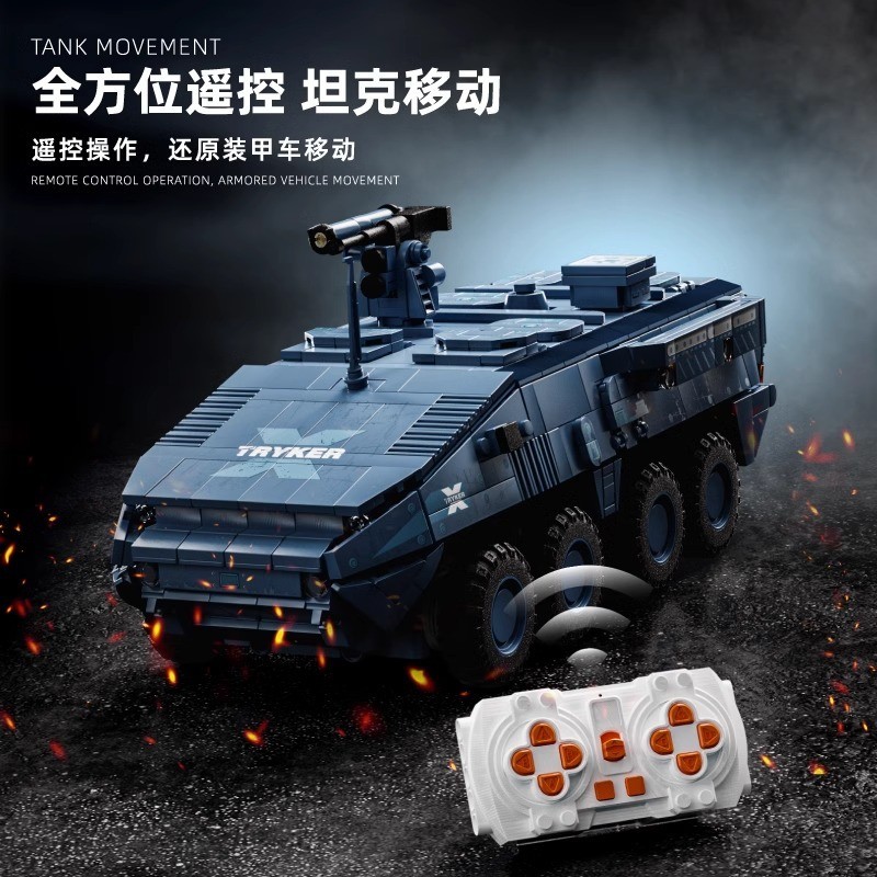 Stryker Armored Master Combat Vehicle Educational Building Block Toy Panther KF51 Assembled World Wa