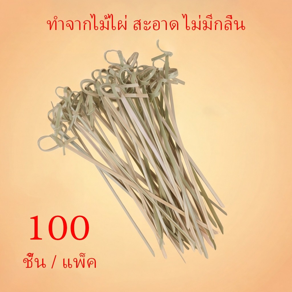 COZII 100ชิ้น/แพ็ค ไม้จิ้มขนม ไม้เสียบ 12cm ใช้แล้วทิ้ง ไม้เสียบขนม ไม้จิ้มคอกเทล ไม้จิ้มอาหาร