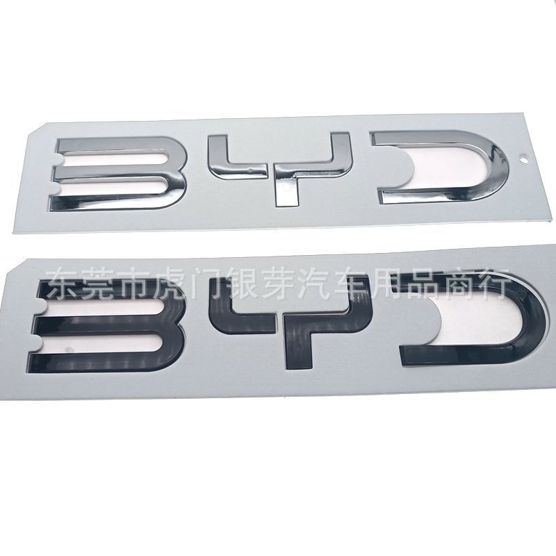เหมาะสําหรับ BYD Seal Front Mesh Label BYD Seagull Seal DMi Original Car Accessories Front LOGO ป้าย