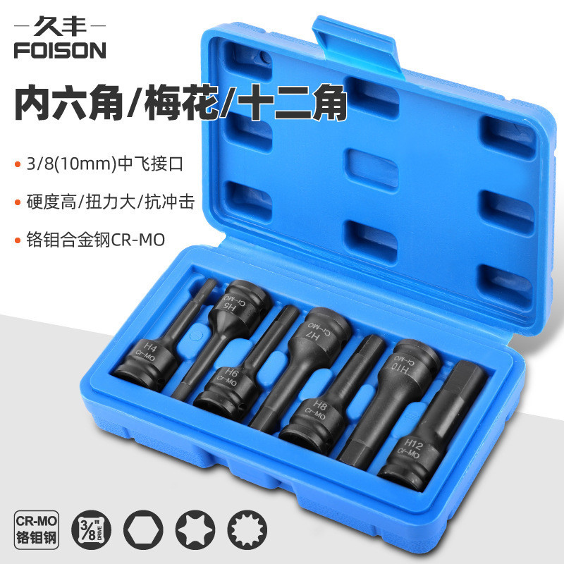 ประแจหัวหกเหลี่ยม, หัวทอร์กซ์ 12 แฉก, M10, T30, T45, T50, หัวไขควงสำหรับเครื่องมือลม