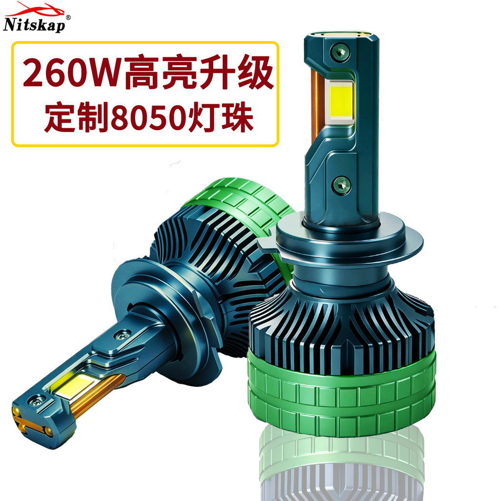 N13S พลังงานสูงสามท่อทองแดง 260W ไฟหน้ารถ LED H7H4H119005D2H19012H3 ถอดรหัสไฟรถยนต์ Y3J5