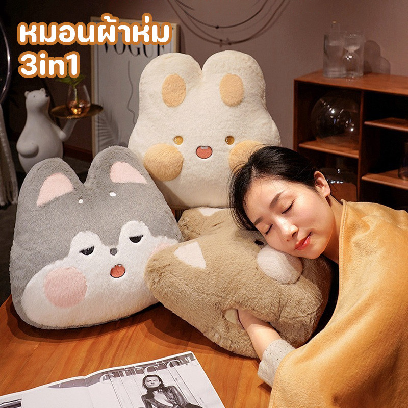ตุ๊กตาผ้าห่ม หมอนผ้าห่ม 3in1 ผ้านาโนนุ่มสุดนิ่ม มีผ้าห่มในตัว ลายการ์ตูนน่ารัก สำหรับงีบกลางวันไปปิกนิกเดินทาง