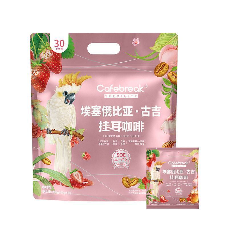 ฤดูร้อน Must-Have Dynasty เบลคเอธิโอเปีย Guji หูแขวน Coffee Selection Single Origin Selection G1 เกร