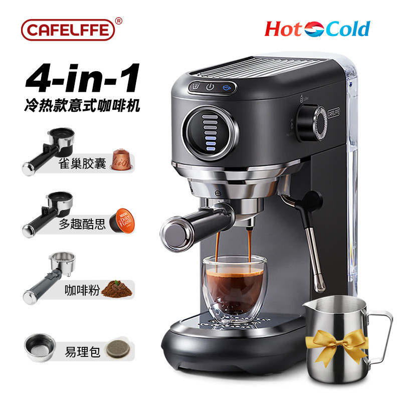 เครื่องชงกาแฟ CAFELFFE แบบกึ่งอัตโนมัติสไตล์อิตาลี สำหรับใช้ในสำนักงานและที่บ้าน พร้อมฟังก์ชันทำฟองน