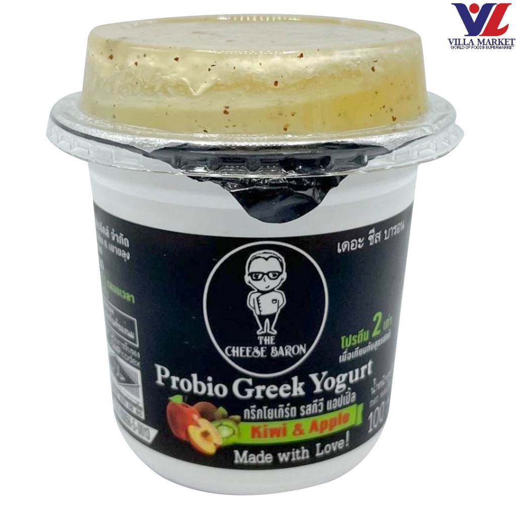 The Cheese Baron Greek Yogurt Kiwi & App เดอะ ชีส บารอน กรีนโยเกิร์ต รสกีวีและแอปเปิ้ล