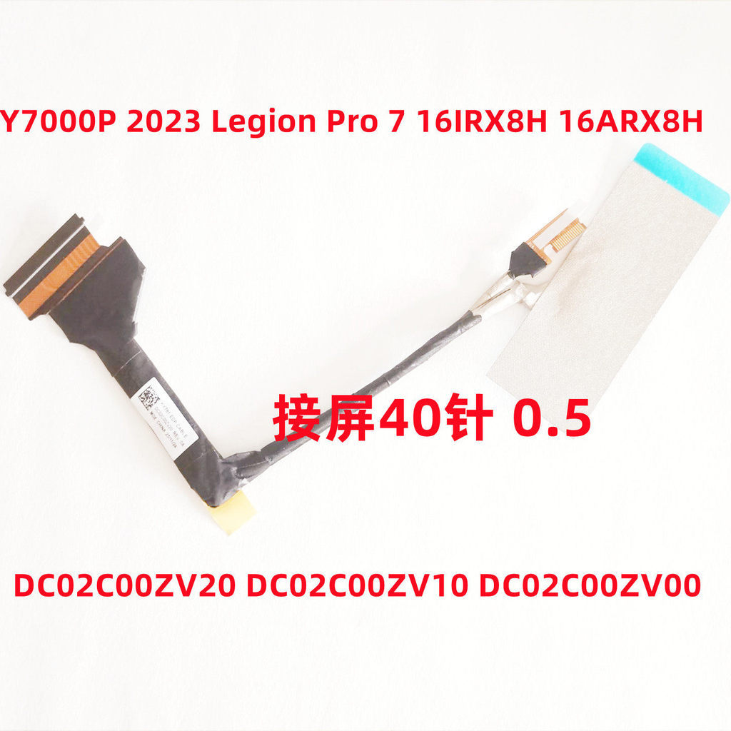 สาย LCD หน้าจอ DisplayPort สายเคเบิลสําหรับ LENOVO Legion Pro 7 16IRX8H 16IRX8 16ARX8H 5C10S30684 DC