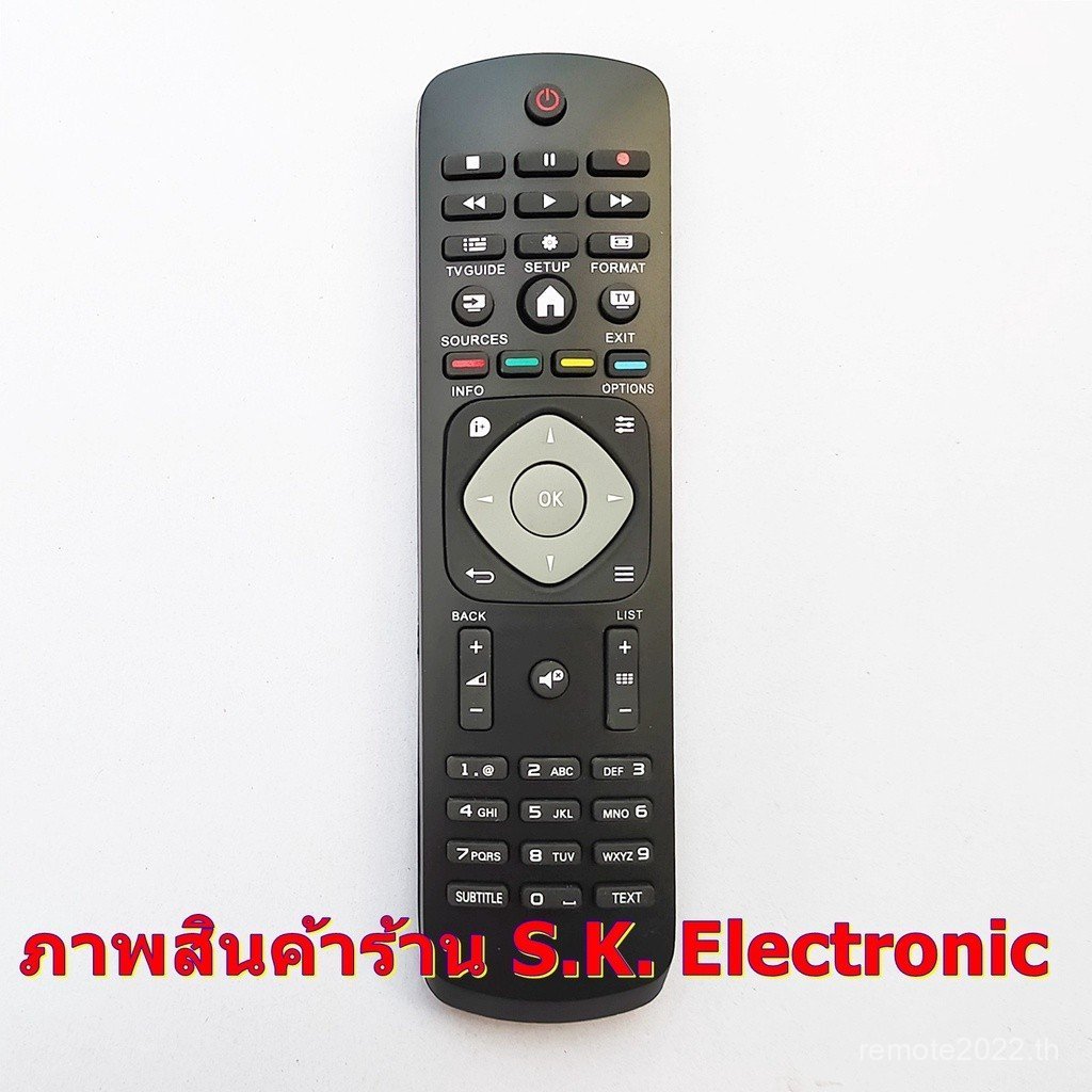 รีโมทสําหรับ Philips Smart TV * อ่านรายละเอียดสินค้าก่อนสั่งซื้อ * รีโมทสําหรับ Philips Smart TV
