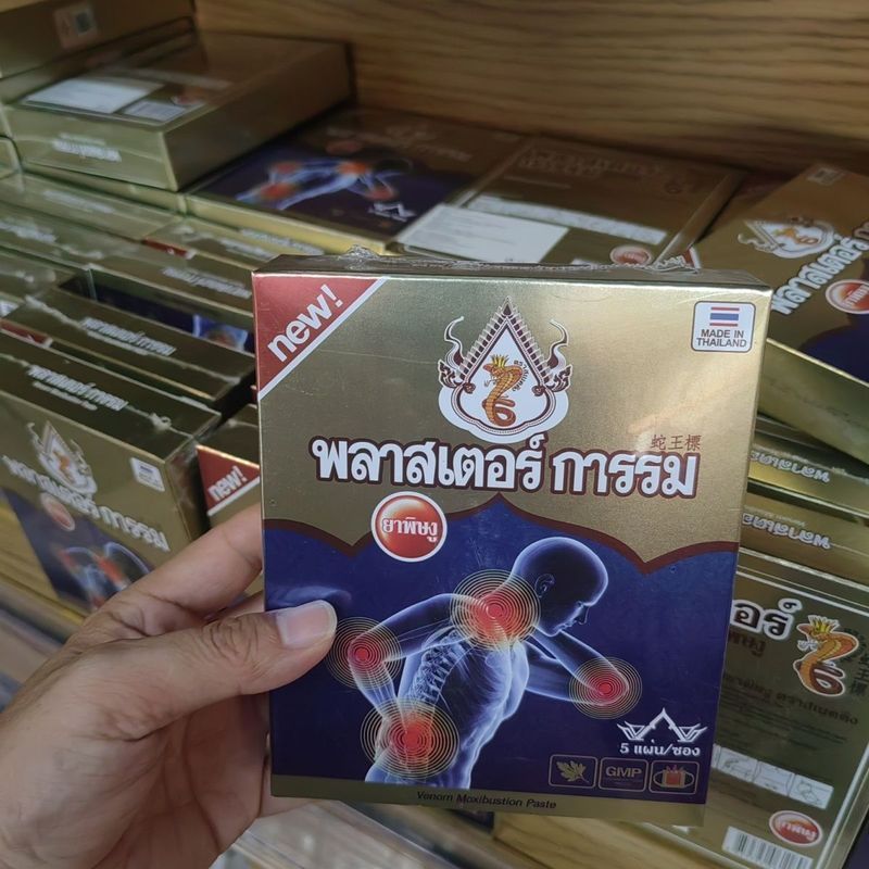 T Thailand Snake King Label Steam Patch Moxibustion Patch บรรเทาคอไหล่เอวเข่า Pain Joint Discomfort 