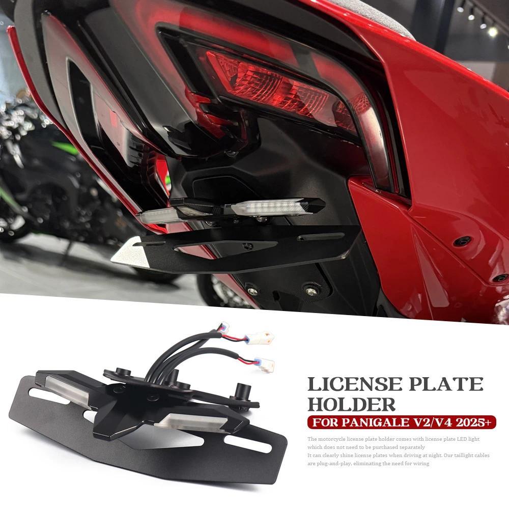 Bสำหรับ DUCATI Panigale V4 V2 2025 2026 ชุดอุปกรณ์ยึดแผ่นป้ายทะเบียนท้ายรถมอเตอร์ไซค์แบบสั้น