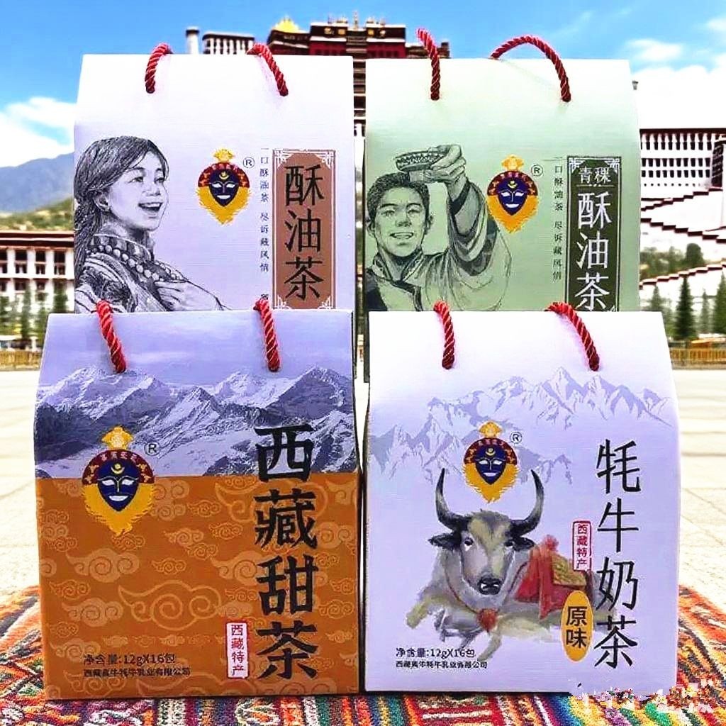 Highland Sheng Milk Yak Milk Tea ทิเบตชาเนยพิเศษผงชานมสําเร็จรูปกล่องของขวัญรสหวานดั้งเดิม 192g#高原圣乳牦牛奶茶 ทิเบตพิเศษชาเนยผงชานมสําเร็จรูปกล่องของขวัญรสหวานดั้งเดิม 192ก07-30