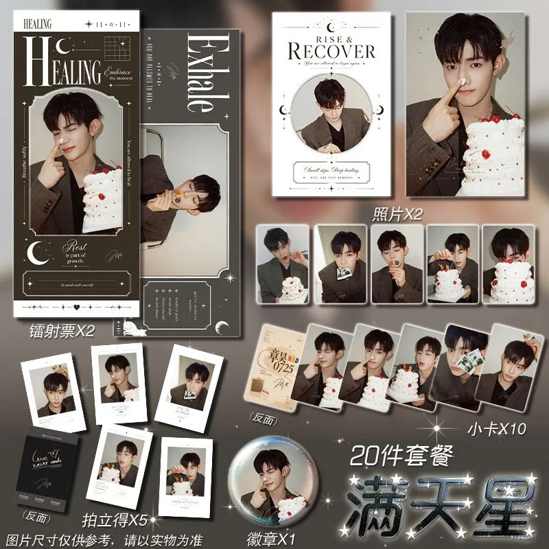 ป้ายเวลาจํากัด Hao 26th Birthday Support Merchanting Photocard Badge Haoba Laser Ticket Photo Gypsop