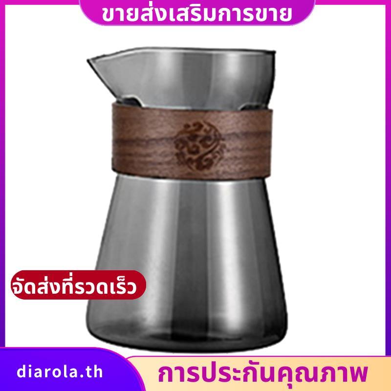 Immersion Coffee Dripper Switch Pour over Dripper Immersion Dripper Switch เครื่องชงกาแฟแก้วกาแฟกรอง