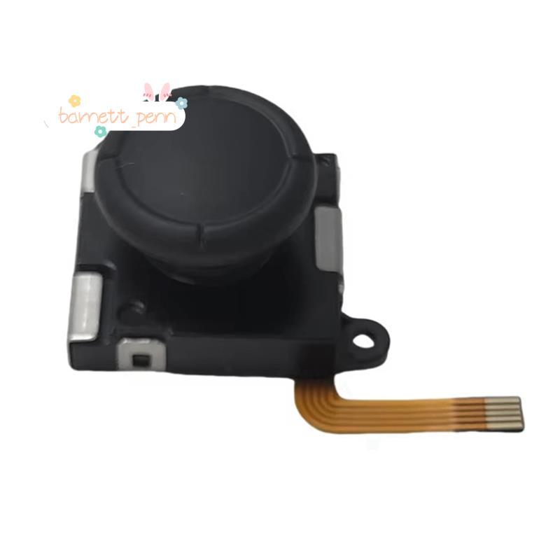 TMR จอยสติ๊กแม่เหล็กไฟฟ้าสําหรับ RG505 RG405M RG405V RG Cube Anti-Drift อุโมงค์แม่เหล็กต้านทานจอยสติ