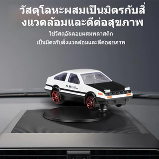 รถจำลอง AE86 ดริฟท์อัตโนมัติ ของตกแต่งรถ โลหะผสม ติดตั้งง่าย 3M ไม่ทิ้งรอย