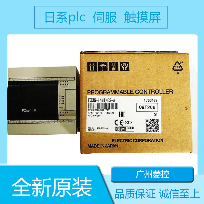มิตซูบิชิ FX1S-14MT-001 FX1S-14MR-001 FX1NC-32MT FX1S-14MR-D