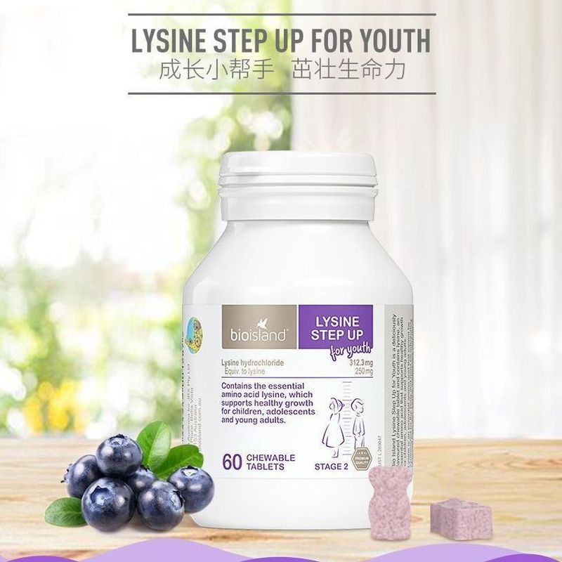 Bioisland Bioisland Bioisland Lysine อาหารเสริม Longing อาหารเสริม 2 ส่วน 60 แคปซูลเด็กเยาวชน Growth