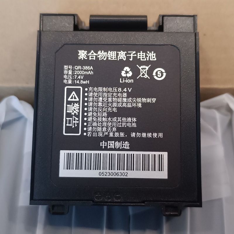 Qirui QR386a แบตเตอรี่เครื่องพิมพ์แบบพกพา แบตเตอรี่ใหม่เอี่ยม!