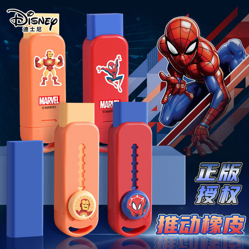2026 การ์ตูนซูเปอร์ฮีโร่ Spider-Man Iron Man ยางลบซูเปอร์ฮีโร่ Spider-Man และยางลบ Iron Man20260803